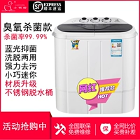 Озоновая сильная стерилизация 2,5 кг