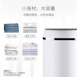 小鸭牌 Маленькое детское нижнее белье, антибактериальный комбинезон, полностью автоматический