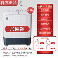 Двойной ствол белый+новое обновление утолщено 4,5 кг