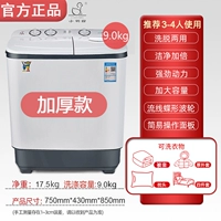 9 кг модели модернизации сильного дезактивации