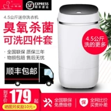 小鸭牌 Маленькое детское нижнее белье, антибактериальный комбинезон, полностью автоматический