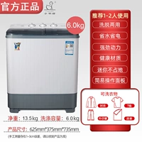 6 кг янгобактерий промывание сильного дезактивации