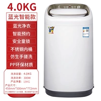 Четыре кг Blu -Ray Smart Model