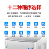 小鸭牌 Стиральная машина домохозяйства крупно -капота