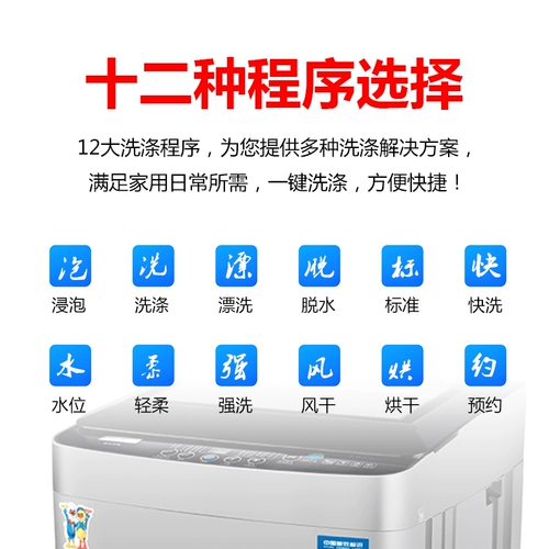 小鸭牌 Стиральная машина домохозяйства крупно -капота