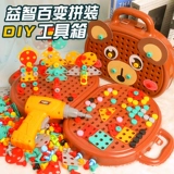 Конструктор, электродрель, интеллектуальная игрушка для мальчиков, 3 лет