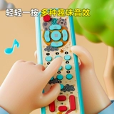 Игрушка, реалистичный музыкальный пульт, 1 лет, раннее развитие, 6 мес.