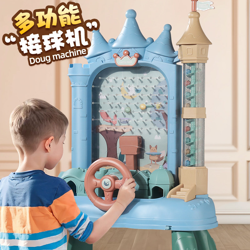 Детский пикап Doudou electric villa house catching machine головоломка для родителей и детей, интерактивная настольная игра, обучающая концентрации внимания, игрушка для мальчика