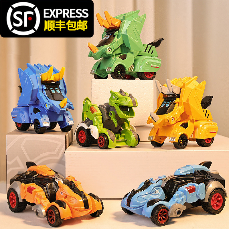 Trembling Colliding Dinosaur Deformed Car Toy Crash into Body Inertial Car Children Boy Bully Dragon Chariot