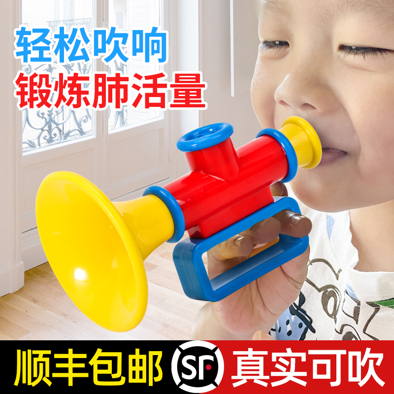 Children's toy boasting a small horn baby blow to blow a musical instrument harmonica boy whistling whistle baby