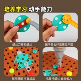 Конструктор, электродрель, интеллектуальная игрушка для мальчиков, 3 лет