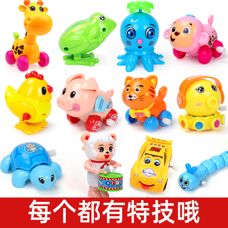 Children's baby baby clockwork toy girl small animal frog on the chain jumping little yellow chicken 0-1-2 one year old