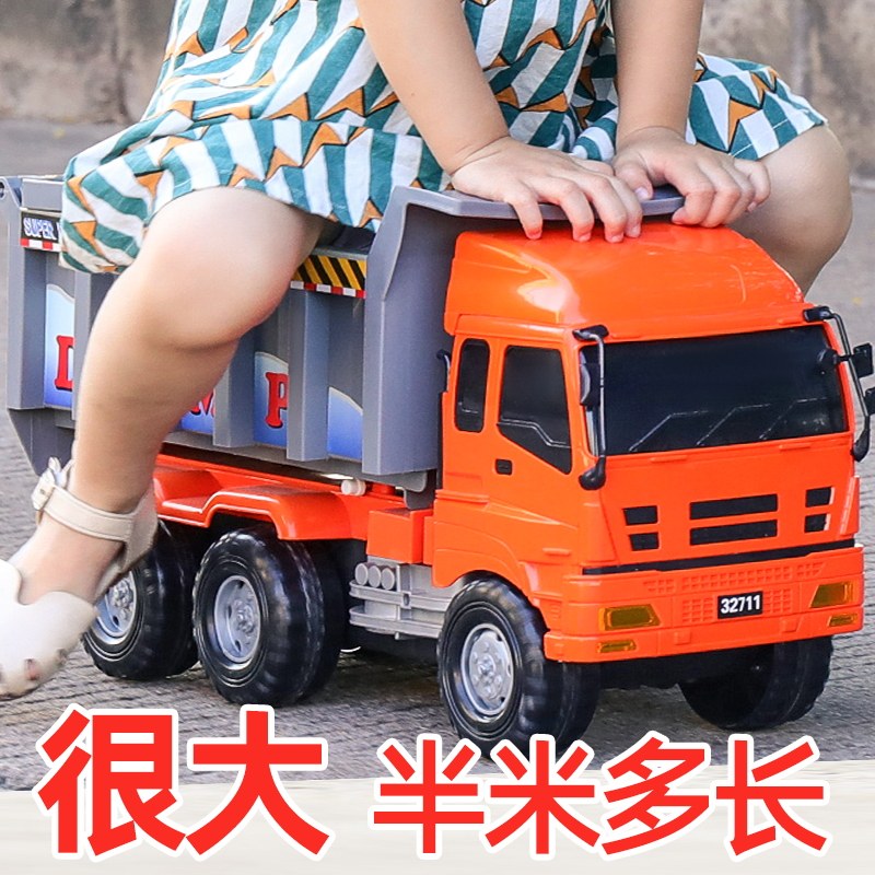 Large large truck large truck large engineering car boy truck truck truck dumper car dump car child boy toy