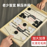 Настольная файтинговая интерактивная игрушка для двоих, деревянная настольная игра, для детей и родителей