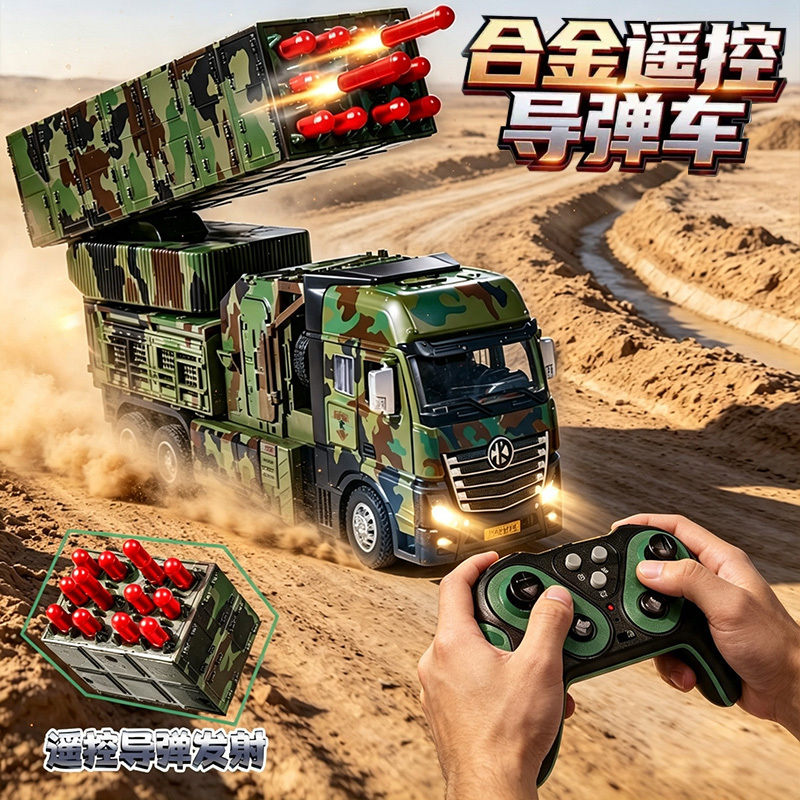 Extra-Large Alloy Remote-Controlled Electric Missile Vehicle with Rotating and Lifting Rocket Launcher Military Model Missile Launch Vehicle for Men