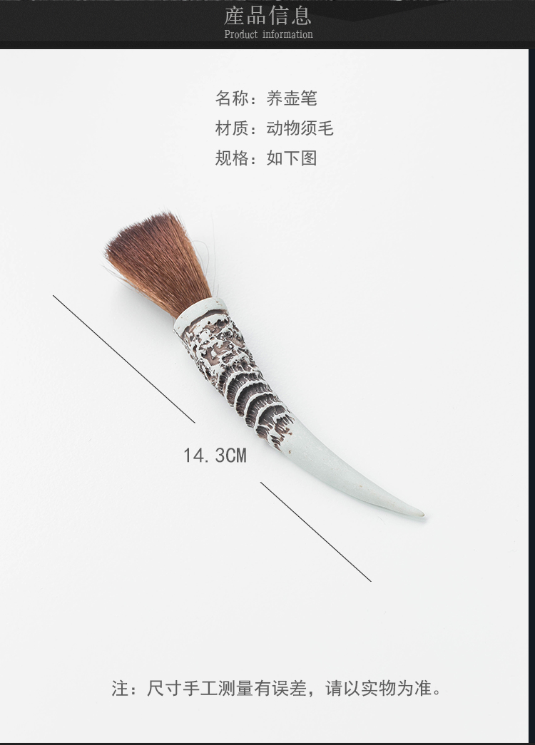 On the an abundant tea YangHuBi cleaning brush brush advanced kung fu tea tea kung fu tea tea accessories