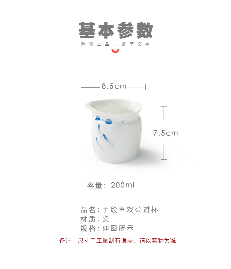 Feng fair white porcelain cup on kung fu tea accessories hand - made male cup points and tea cups, ceramic household tea sea