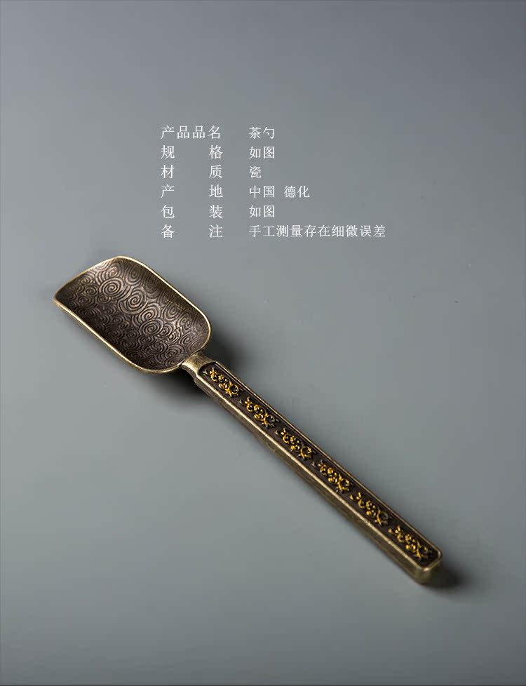 With an abundant copper teaspoons kung fu tea accessories teaspoon of tea is the tea spoon, xiangyun teaspoon of tea six gentleman 's restoring ancient ways