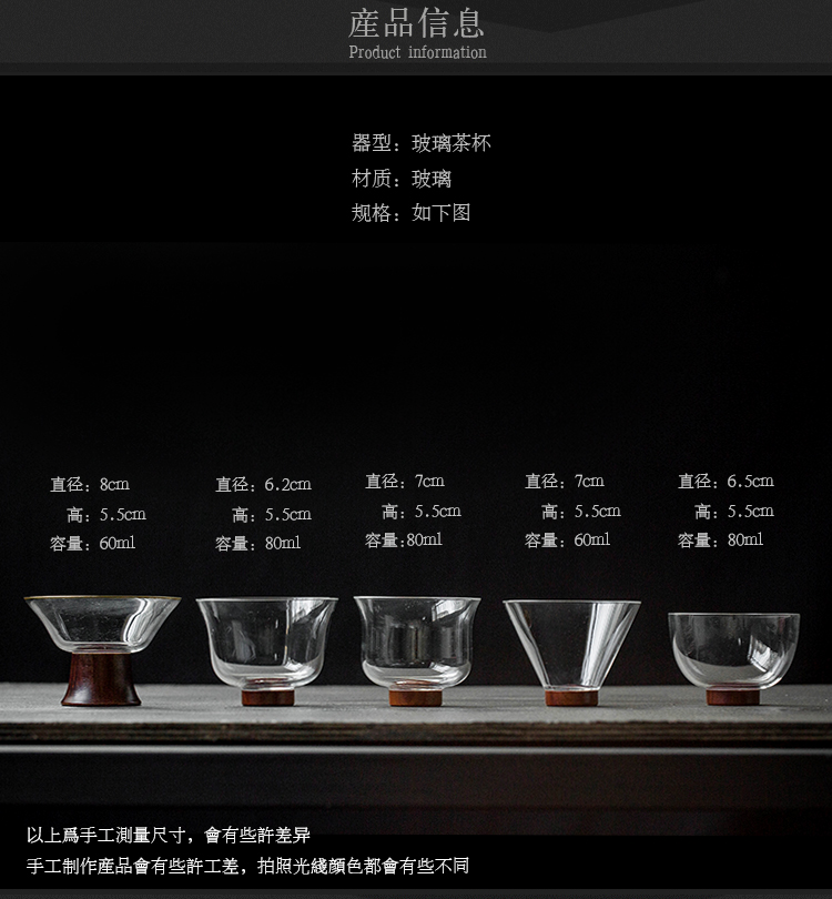 On the an abundant tea creative household transparent glass cup market metrix glass sample tea cup kung fu tea set