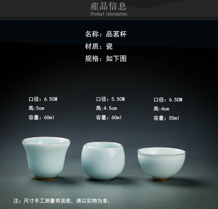 An Abundant paint celadon sample tea cup set on kung fu tea tea service master cup single glass ceramic hat cup gift box