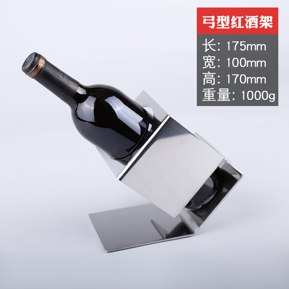Jas monogatari stainless steel arch wine rack and furnishing articles creative display bottle home European wine rack