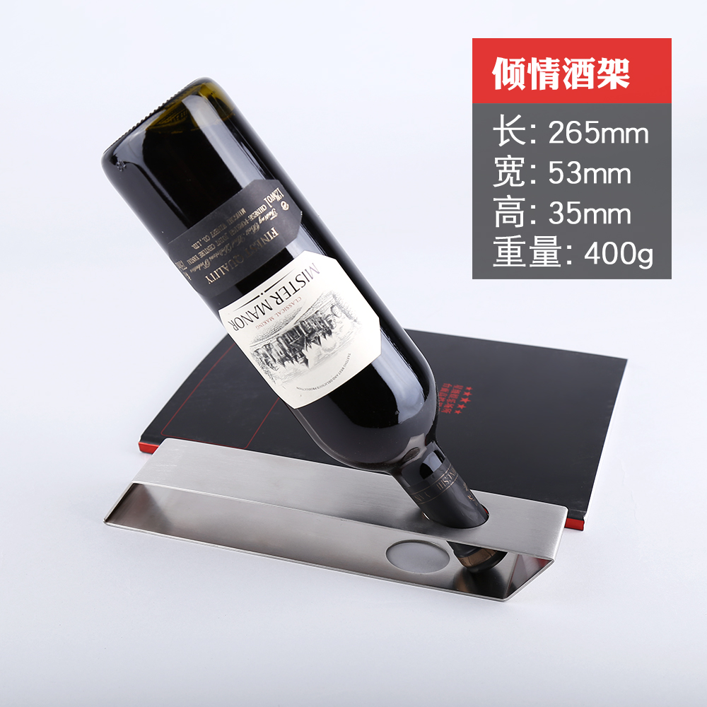 Jas monogatari stainless steel at red wine rack furnishing articles creative display bottle home European wine rack