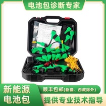 Launch X431PADV5 new energy battery pack expansion kit car diagnostic instrument detector new energy interface