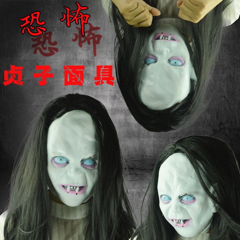 2020 Halloween horror ghost Face mask scary props zombies