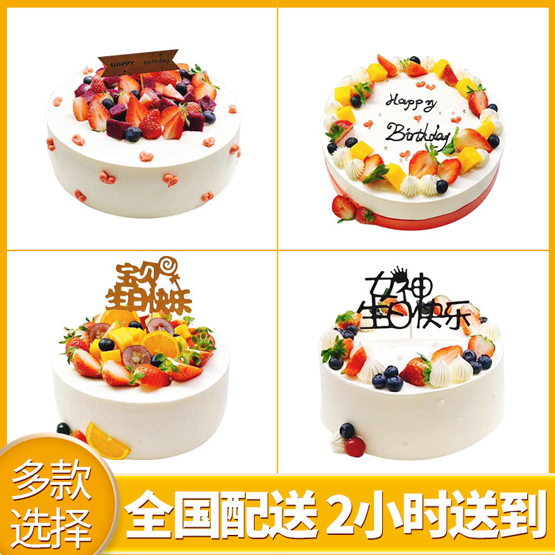 Xuzhou Quanshan Guang Guang Guang Guang Guang Guang Guang Guang Guang Guangdong Yunlong Jia Changzhou Huaian Yan City, Taizhou Sungxi Nanjing Birthday Cake Distribution