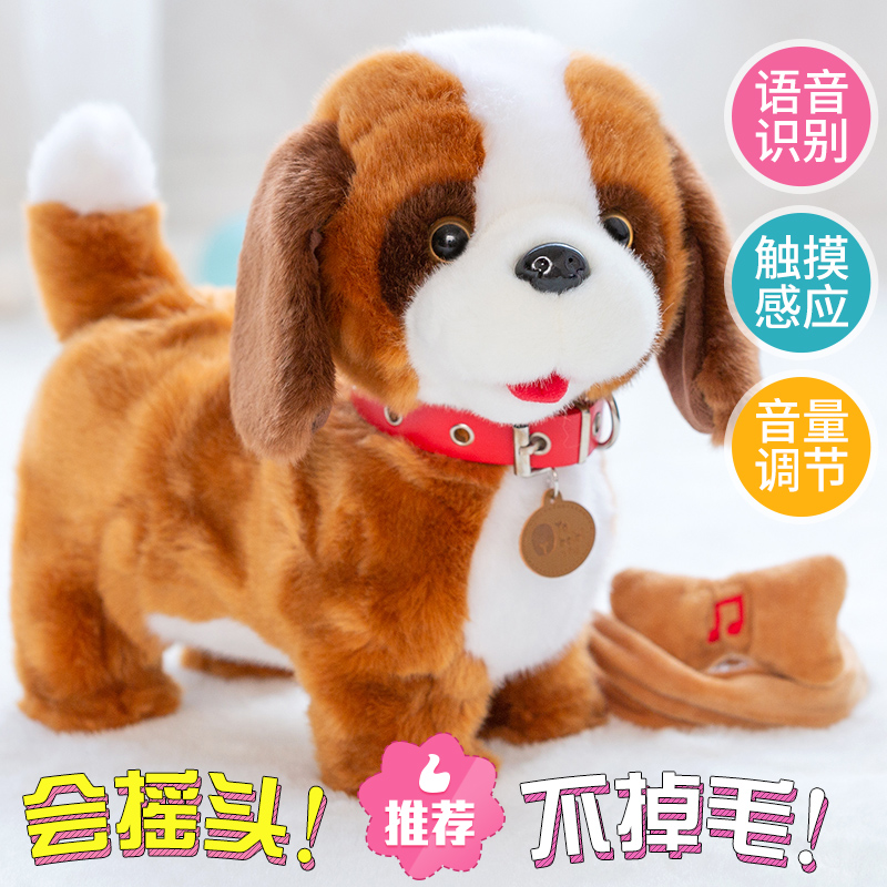 Children's electric plush toy dog can walk, sing and dance intelligent machine simulation puppy birthday gift