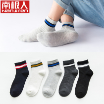 Socks mens tube socks Spring and autumn ins tide deodorant sweat absorption breathable casual personality wild cotton socks 625