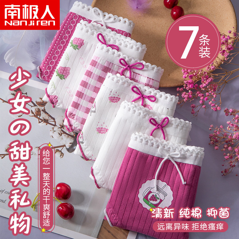 Antarctic underwear ladies pure cotton antibacterial 100% cotton girls 2022 new mid-waist girls breathable shorts