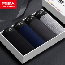 Antarctic mens underwear Mens cotton antibacterial breathable boxer shorts Youth boxer shorts four seasons trend shorts head