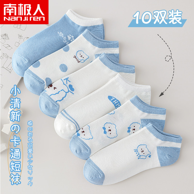 South Pole Sox Children's Pure Cotton Short Sox Shallow Mouth Spring Autumn Short autumn Winter Cotton Sox ins Chains Low Help Stealth Boat Sox