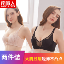 Antarctic underwear womens thin no rim bra large size ultra-thin sexy summer big chest show small bra D