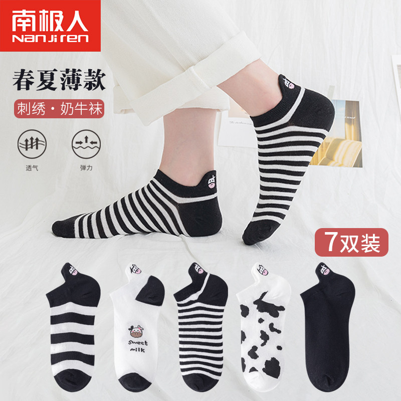 South Pole Sox Children's Chaonets Red Pure Cotton Spring Fall Short Socks 2021 New Ins Chains The Shallow Mouth Boat Socks