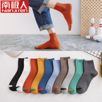 Antarctic socks mens tube socks spring and autumn ins tide deodorant sweat absorption breathable casual personality wild cotton socks 633