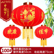 Red Lantern Flannel Blessing Lantern New Years Day Festival Red Lantern Spring Festival New Years Festival New Years Festival Lantern