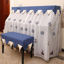 Piano cover full cover dust cover modern minimalist upscale piano Bugaib half hood Nordic Yamaha Childrens violin sleeve