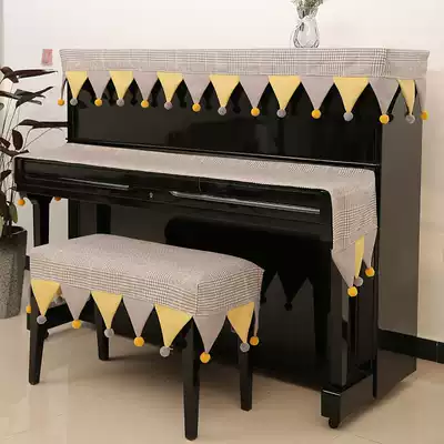 Piano cover half cover simple modern Korean Piano Piano cloth dust cover cloth dust cover fabric piano cover towel New
