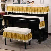 Piano cover light and luxurious Nordic cellist modern minimalist upscale fabric half hood piano cover cloth towel Yamaha dust cover