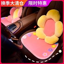 Car seat cushion Waist cushion pillow Driver seat waist cushion Car with four seasons universal cute driving waist goddess