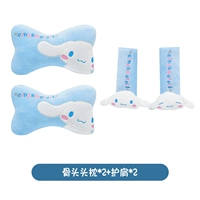 Синий подголовник 2 плеча 2] Большой белый ухой собака