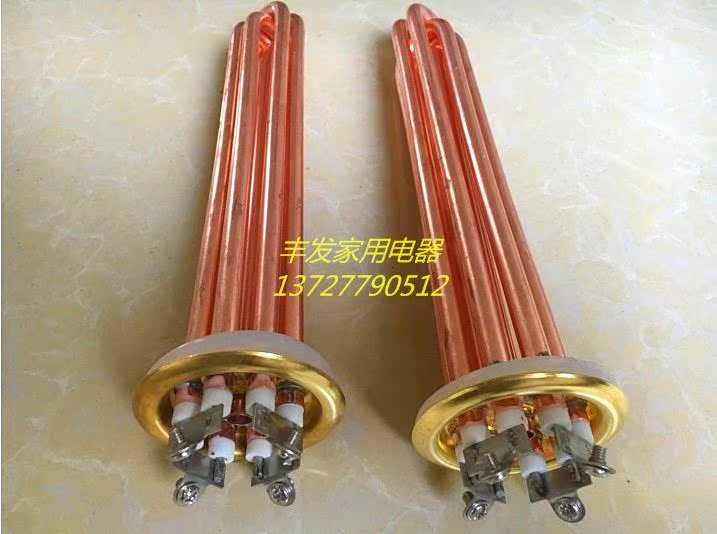 Oaney electric water heater accessories electric heating tube heating tube heating tube 2 2KW 4 4KW 5 5KW 6KW