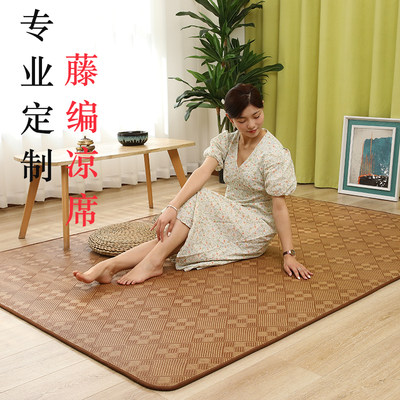 Rattan living room carpet bedroom bedside blanket summer mat bay window mat tatami mat thickened room balcony mat