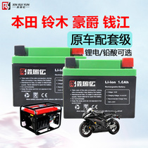 Lithium battery 12v high-power household gasoline generator start battery motorcycle universal scooter lithium battery
