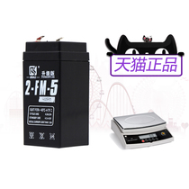 Electronic scale battery special 4V4 4 5ah20hr station called Universal 4 volt battery baby carriage 6V toy car battery