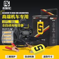 US imported MWUPP BMW KTM Harley Duca 12V smart portable motorcycle automatic charger 12 volts