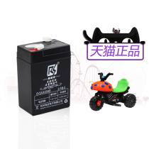 Xinruiyun 6 volt storage battery pool 6V4Vah4 5AH children electric car toy motorcycle baby car battery 6v Universal