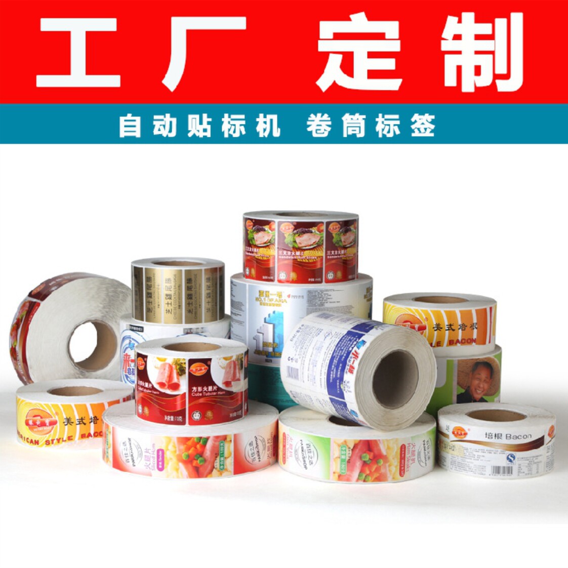 Suzhou custom-made takeaway seal transparent two-dimensional code trademark design self-adhesive label advertising logo sticker